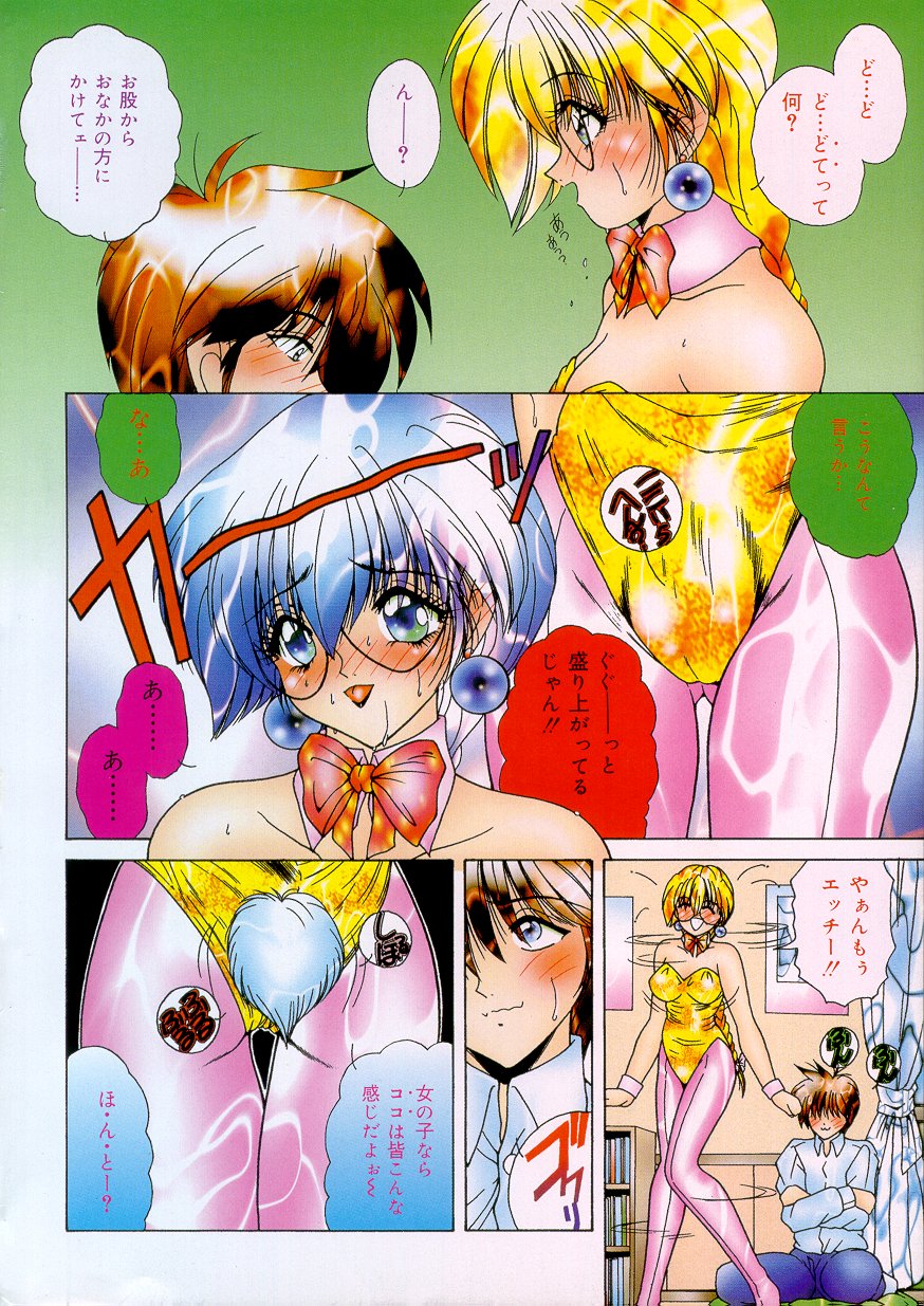 Vibration page 7 full