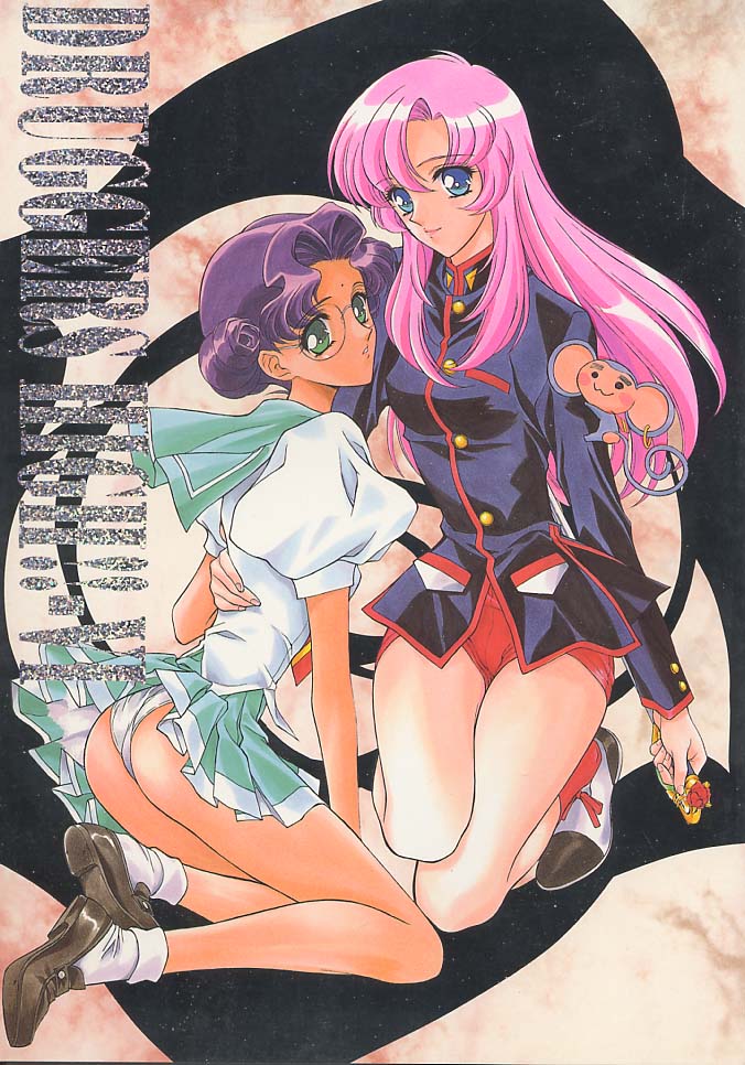 Druggers High!! VI page 1 full