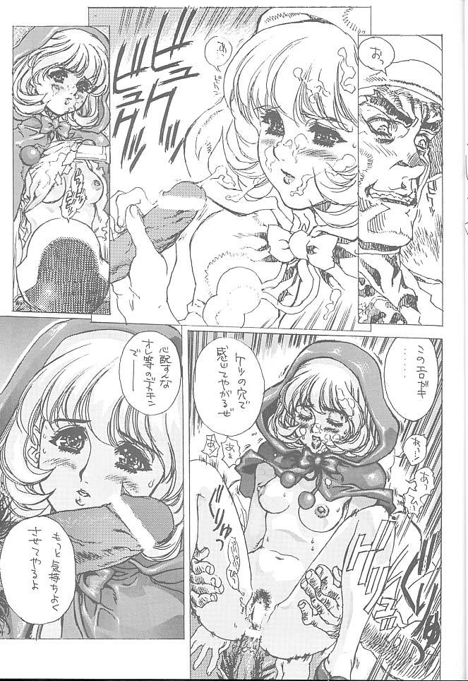 Druggers High!! VI page 10 full