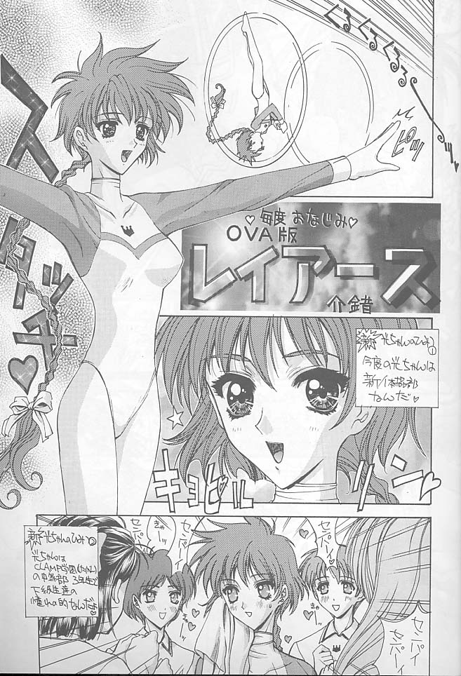 Druggers High!! VI page 4 full