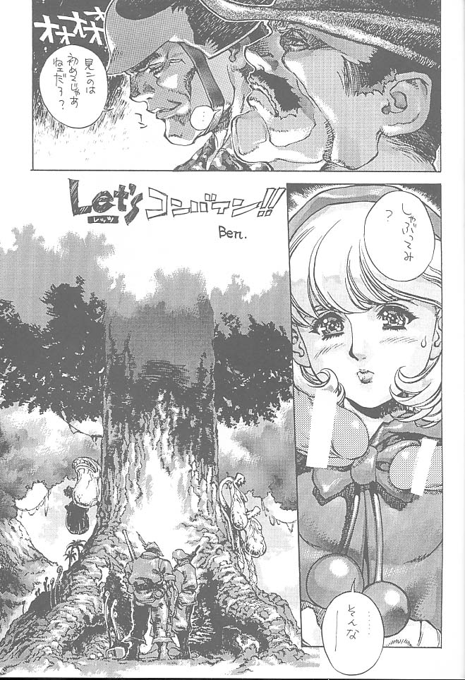 Druggers High!! VI page 8 full