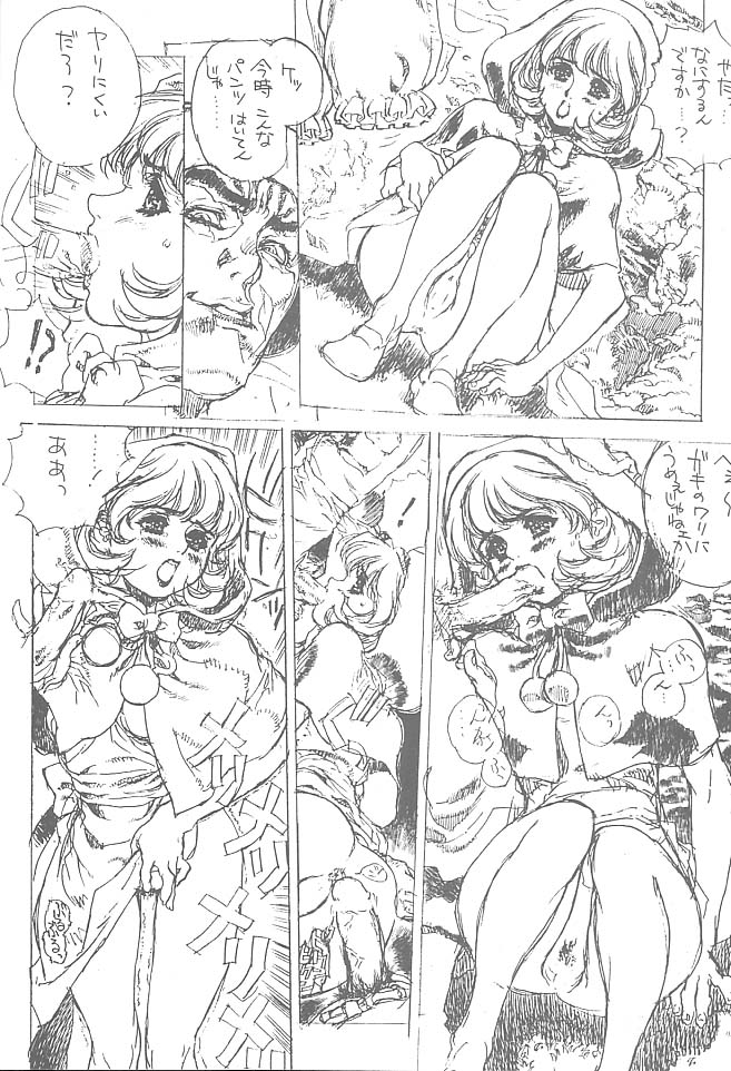 Druggers High!! VI page 9 full