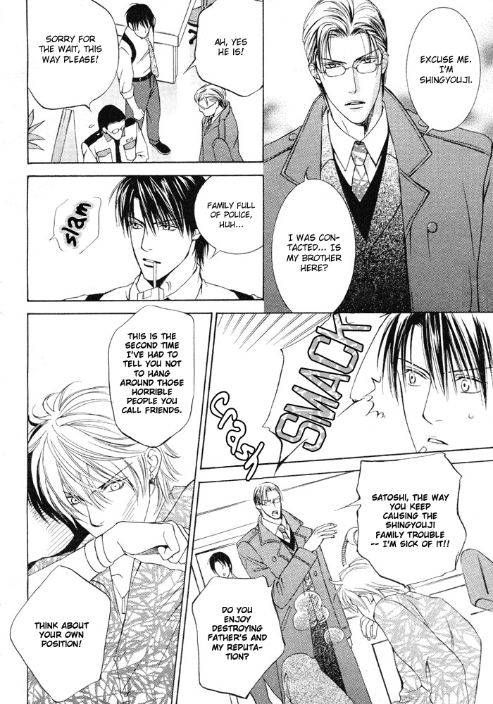 Cat & Master Dog page 10 full