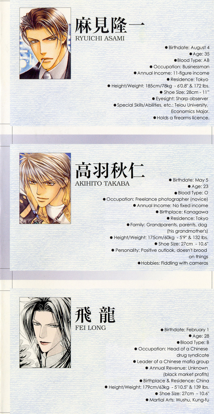 Cat & Master Dog page 2 full