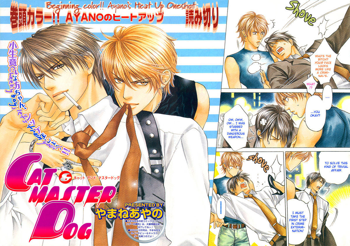 Cat & Master Dog page 4 full