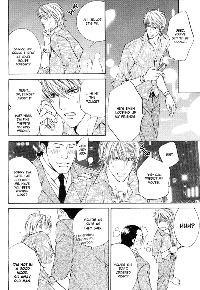 Cat & Master Dog page 6 full