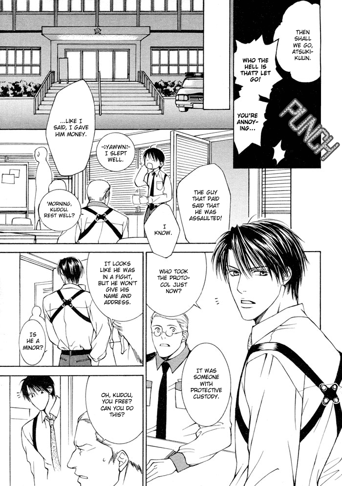 Cat & Master Dog page 7 full