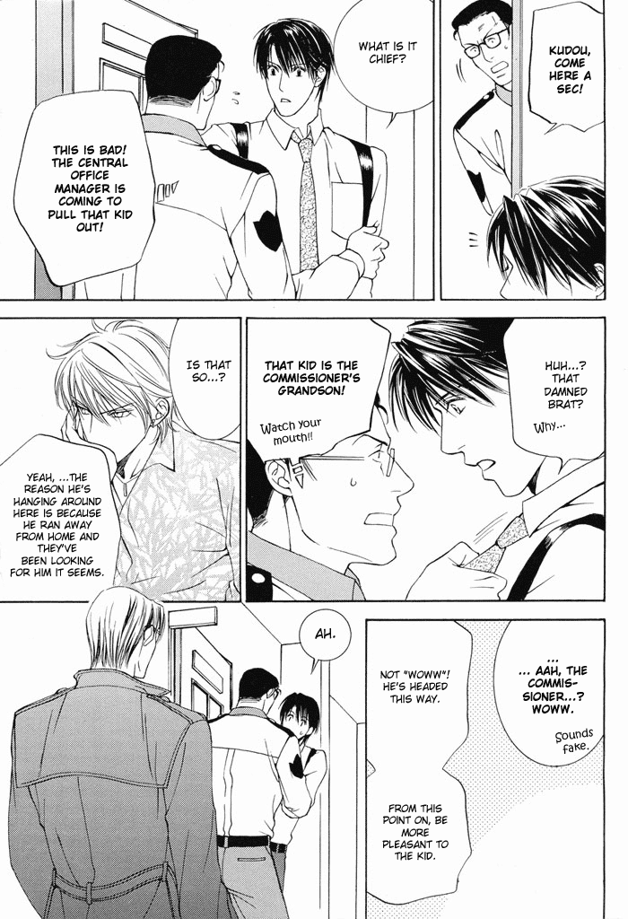 Cat & Master Dog page 9 full