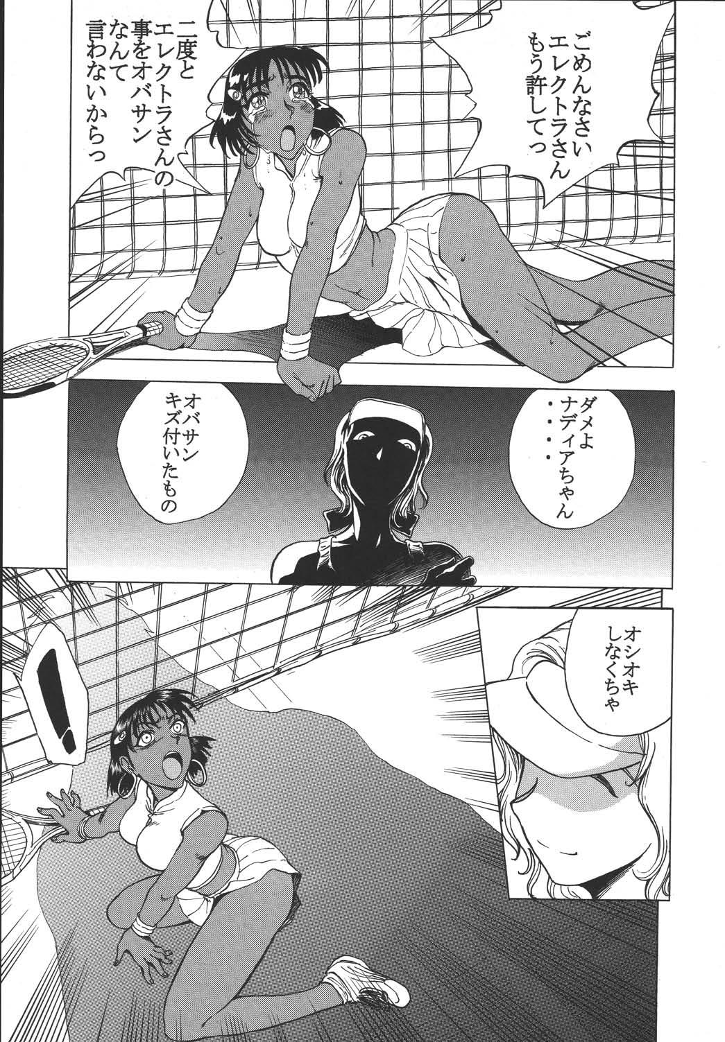 Hi Energy 04 page 4 full