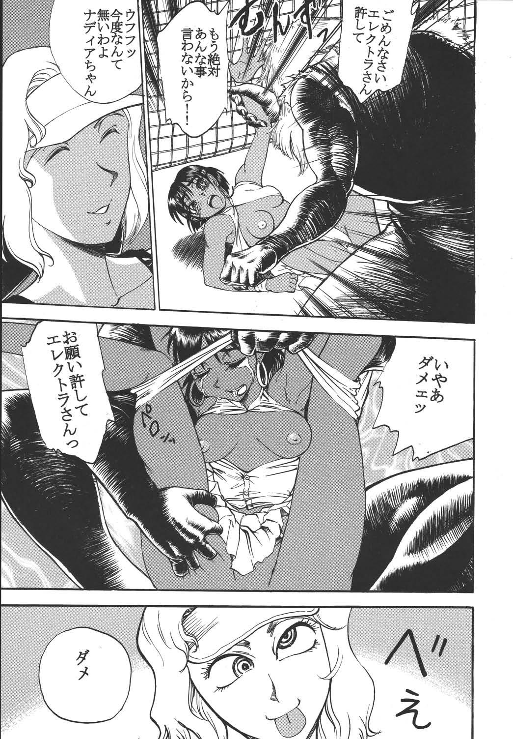 Hi Energy 04 page 6 full