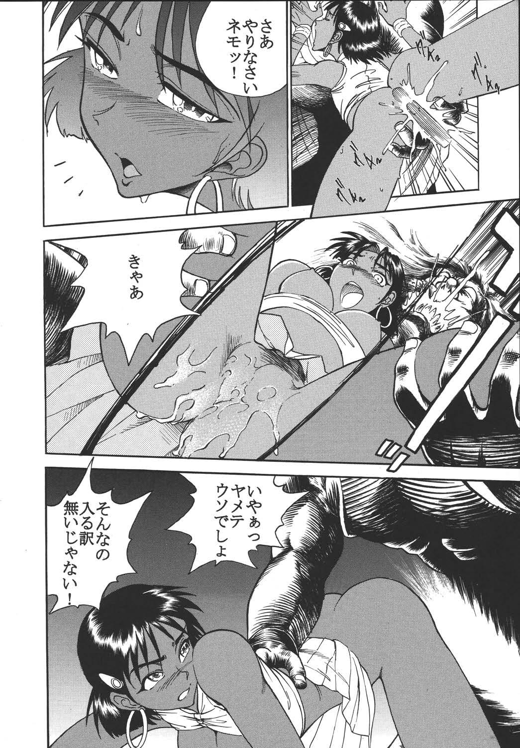 Hi Energy 04 page 7 full