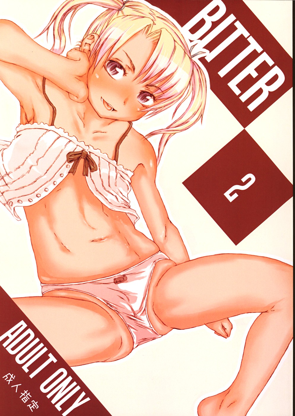 BITTER 2 page 1 full