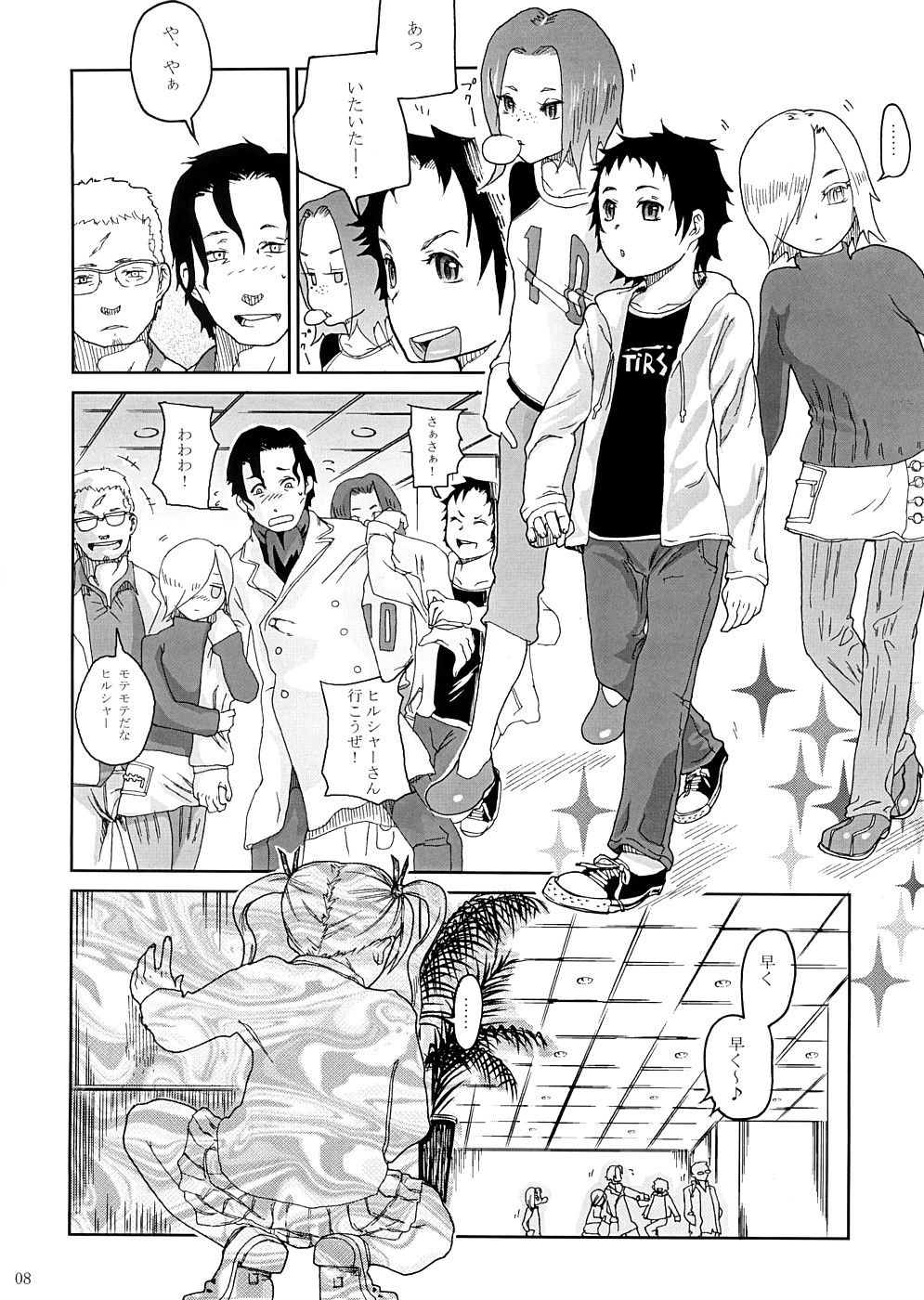 BITTER 2 page 7 full