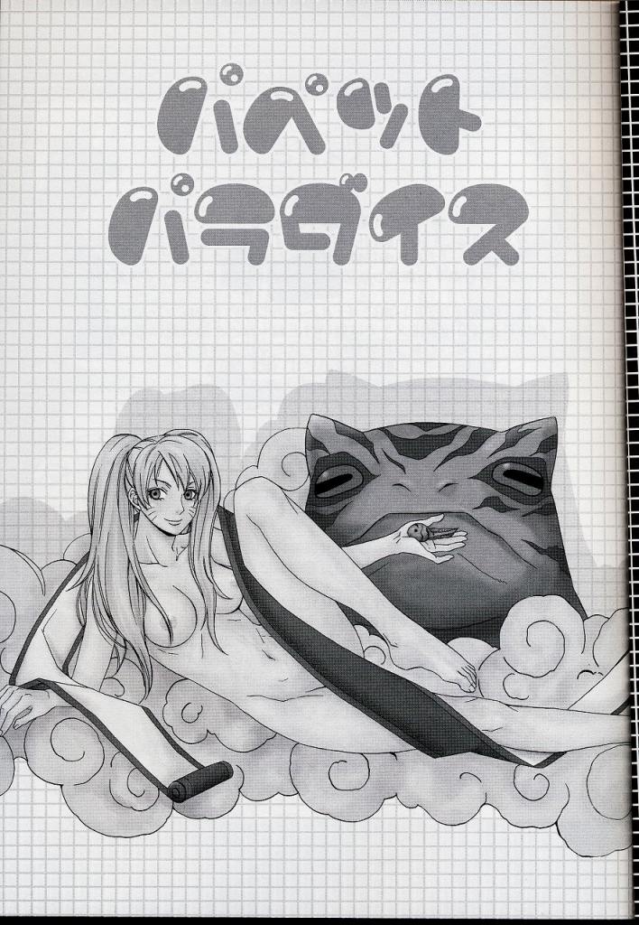 Puppet Paradise page 2 full