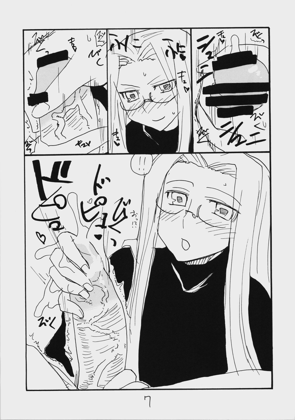 Mattamata page 6 full