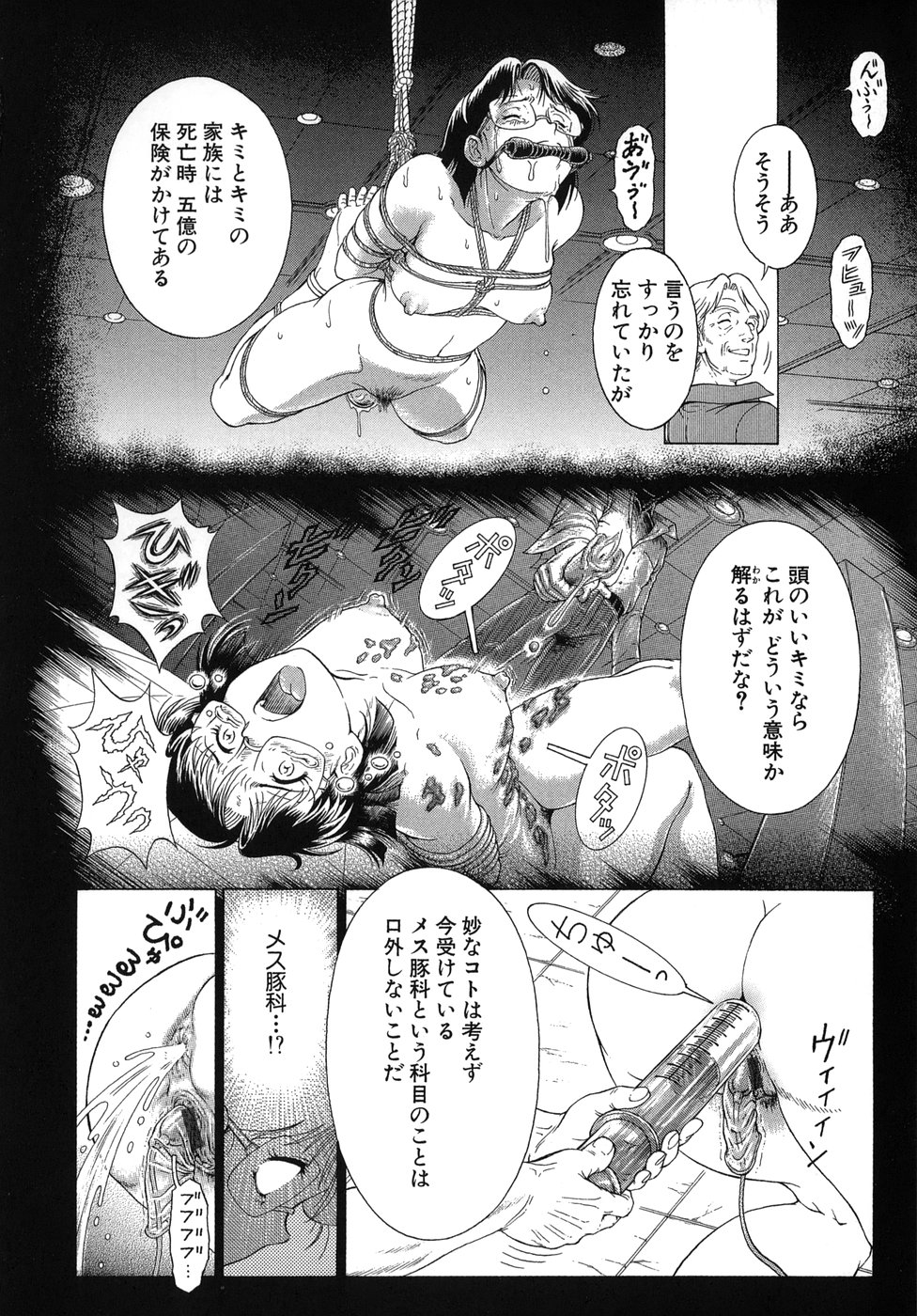 Daho page 10 full