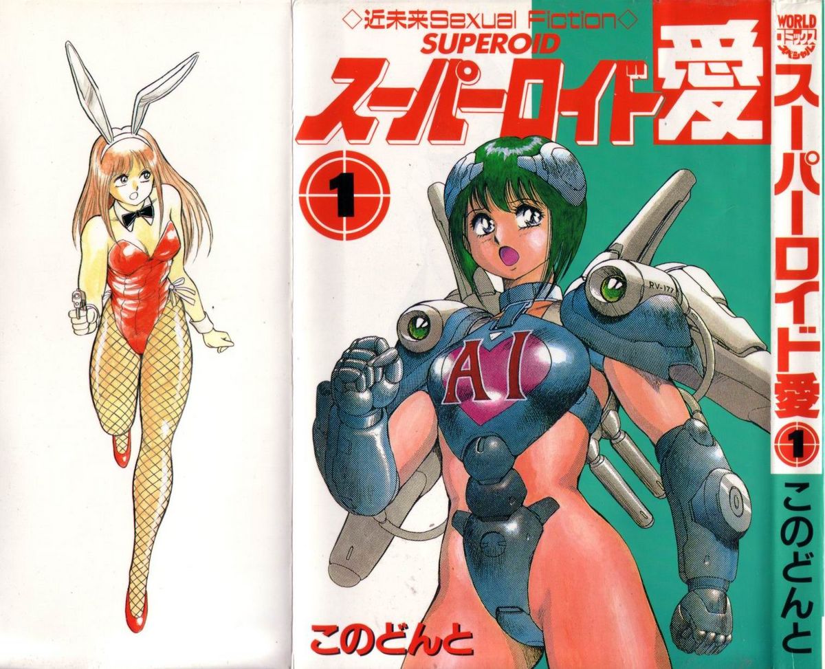 Superoid Ai 1 page 1 full