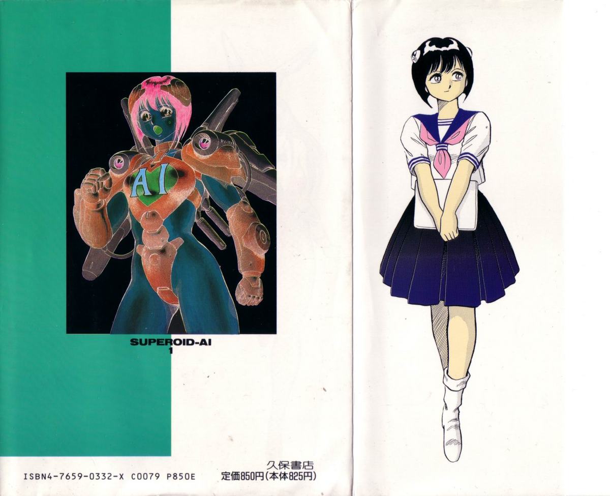 Superoid Ai 1 page 2 full