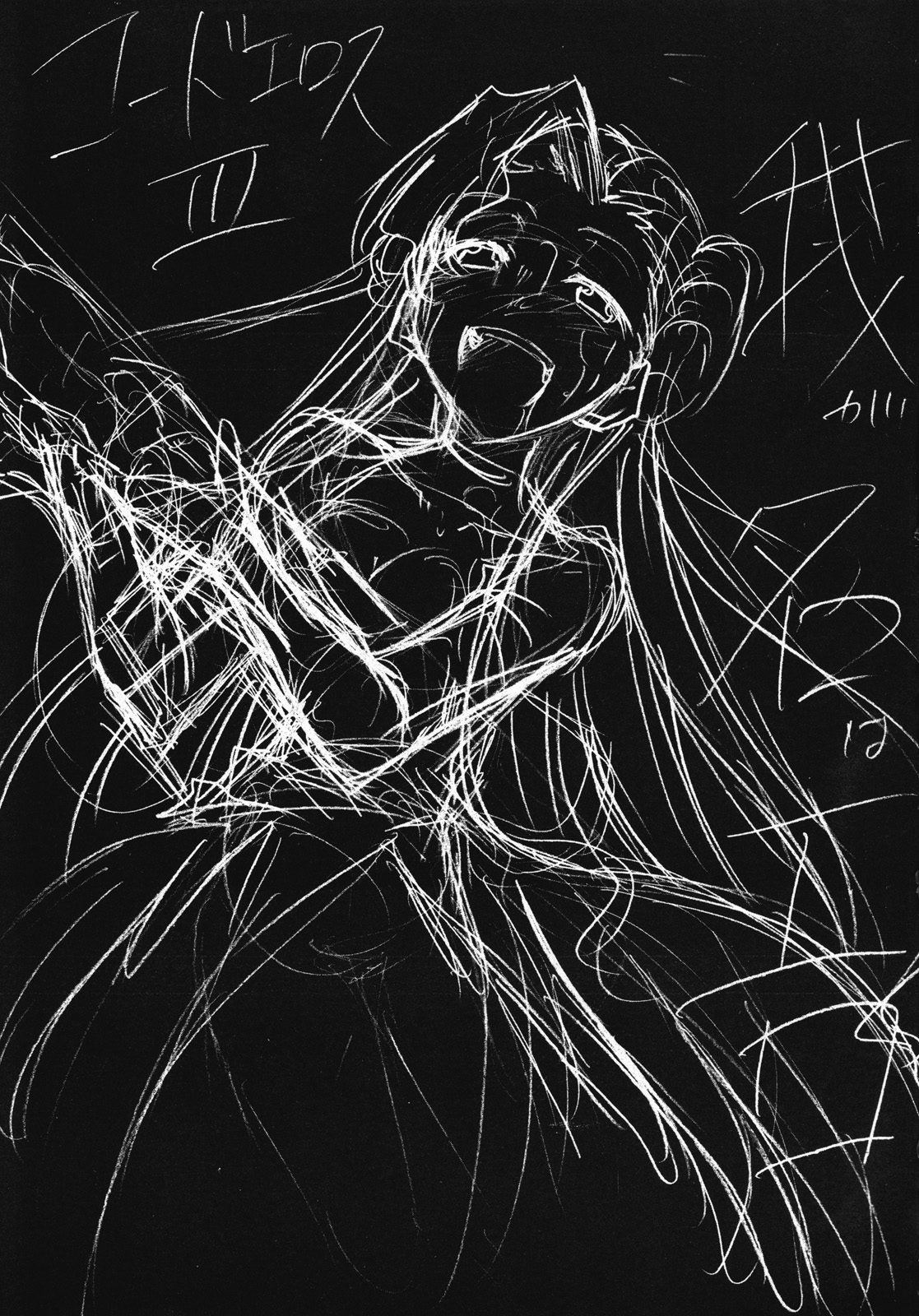 Code Eross 3: Waga Na wa Ero page 2 full