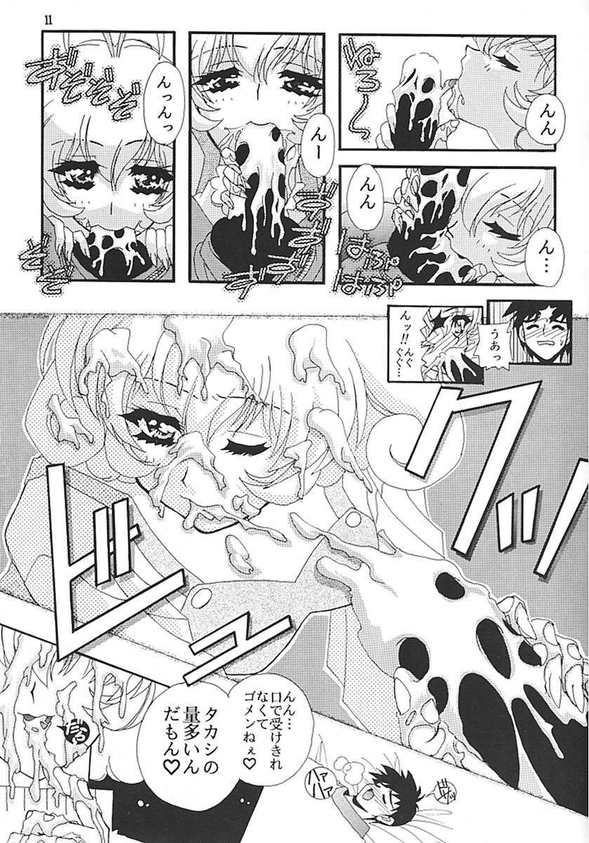 CORRECTOR!! page 10 full