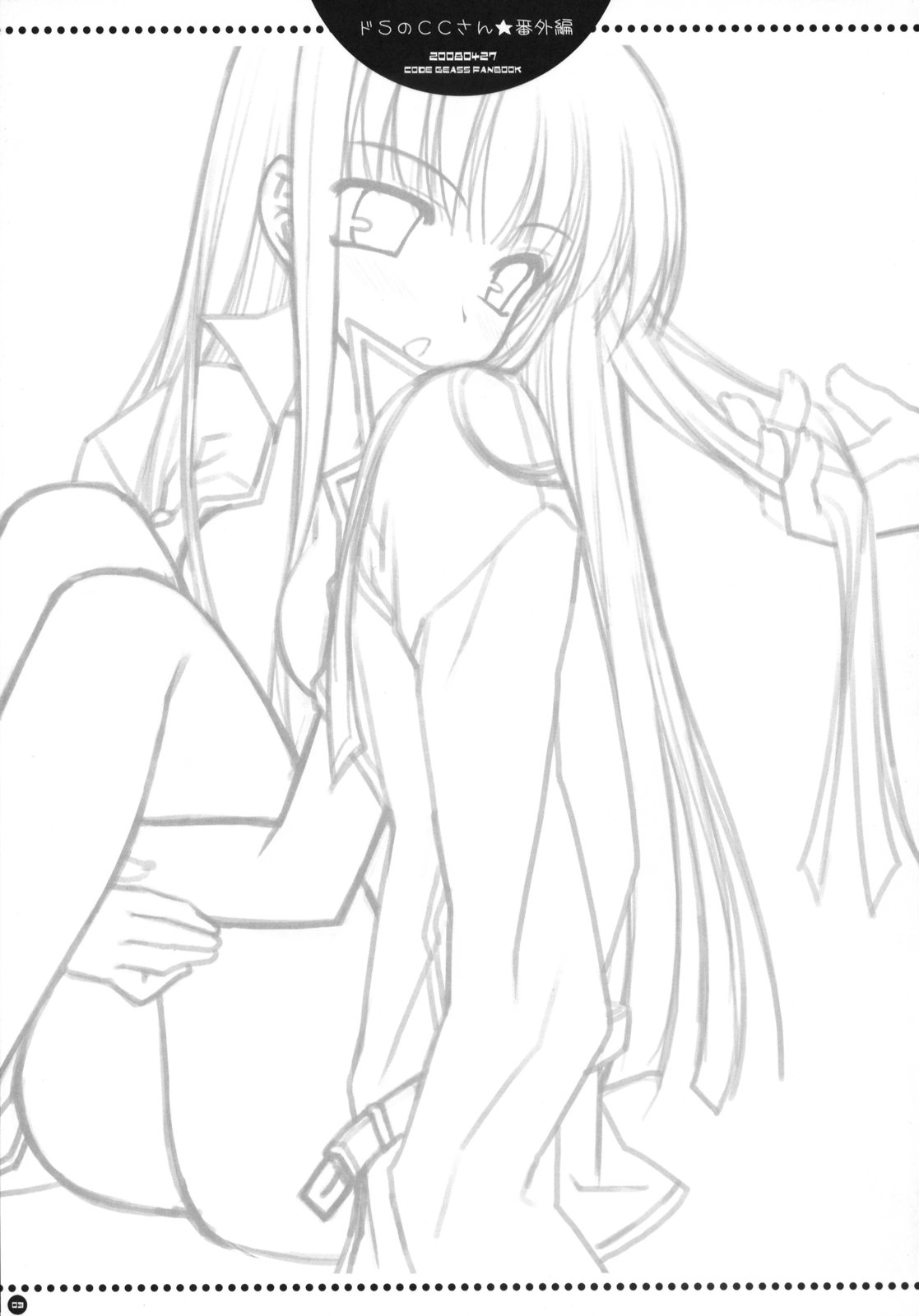 Do S no C.C.-san wa Tsui Tsui Lelouch-kun o Ijimete Shimau no - Bangaihen page 2 full