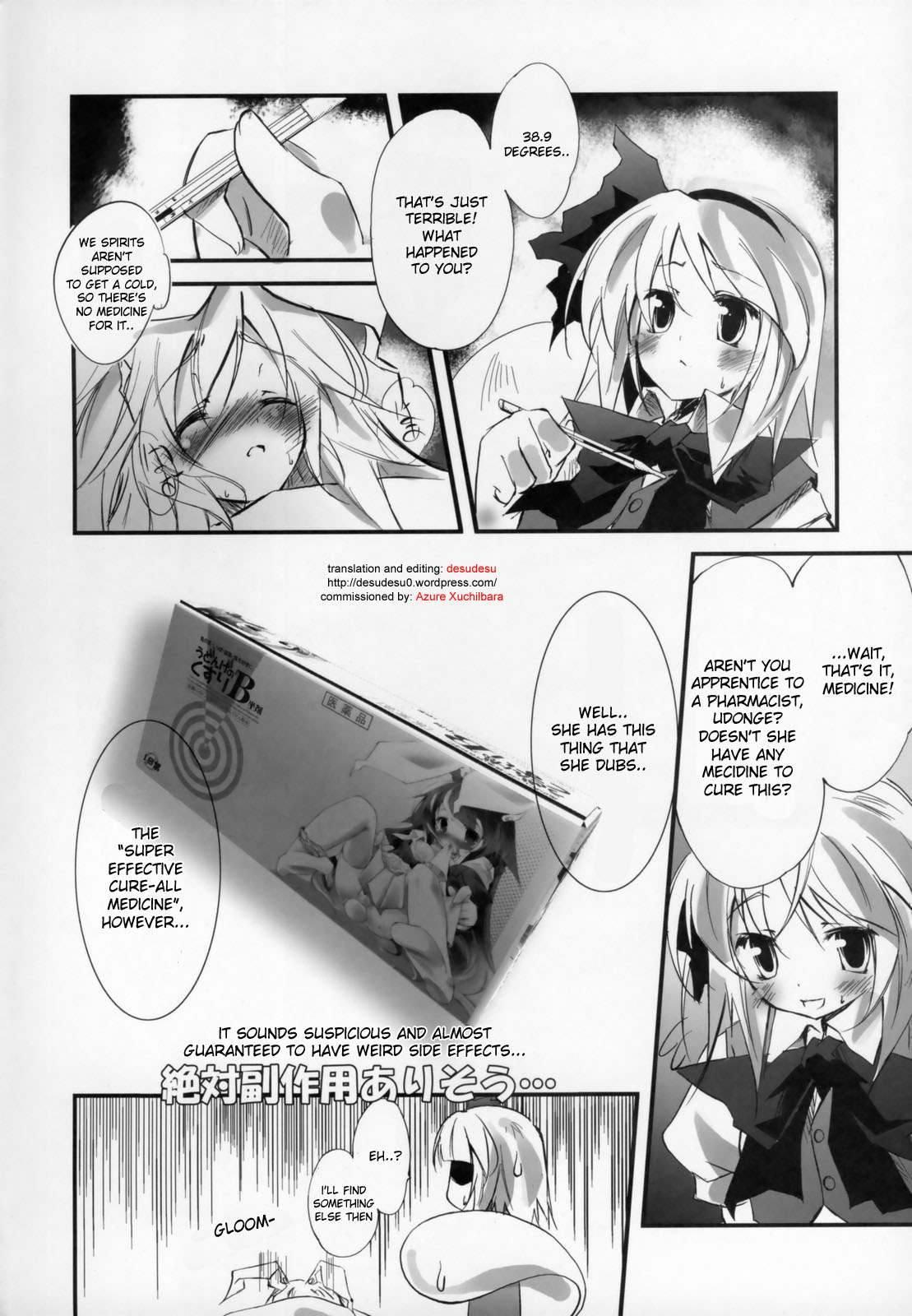 Udonge no Kusuri B Zazai page 4 full