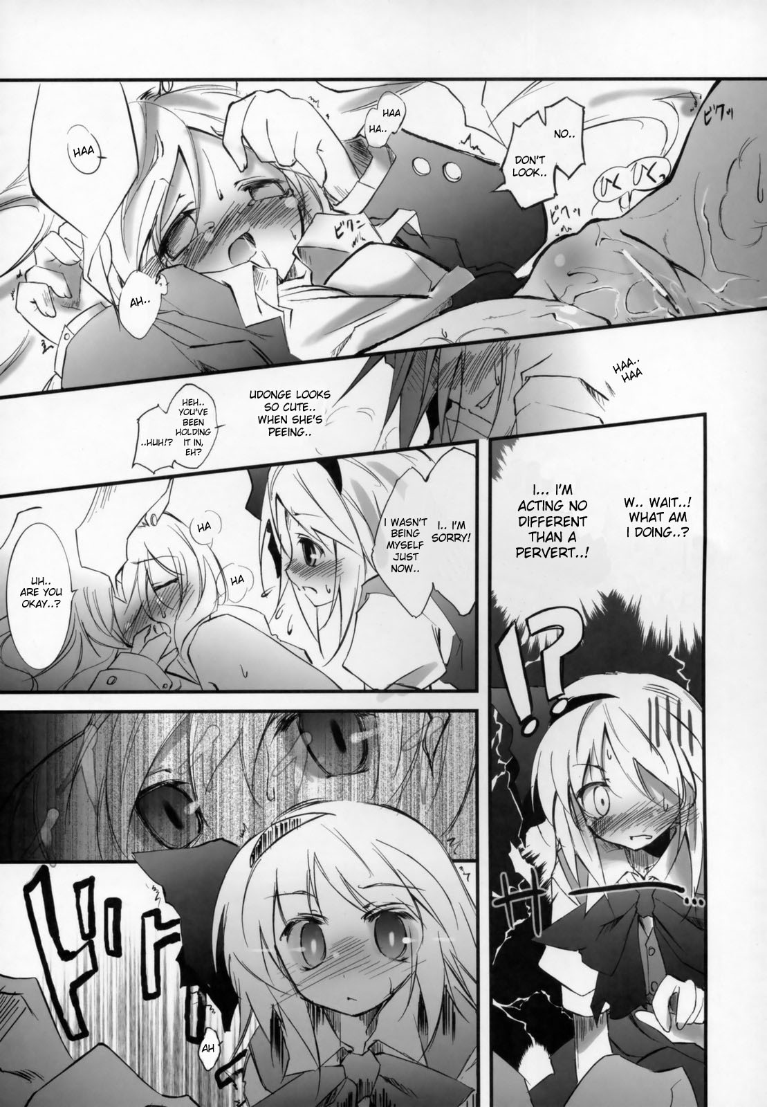 Udonge no Kusuri B Zazai page 9 full