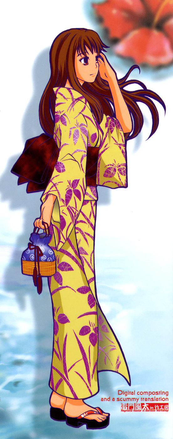 Shio No Kahori page 3 full