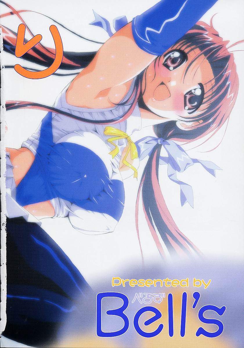 Kosupuri page 7 full