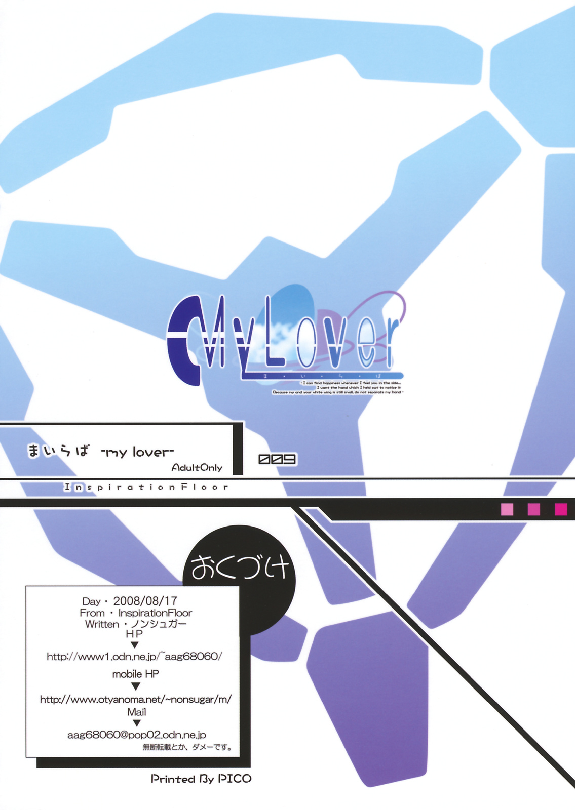 Mairaba 9 | My Lover 9 page 10 full