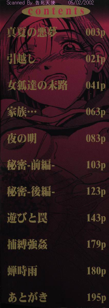 Darkside - Welcome To The Darkside page 2 full