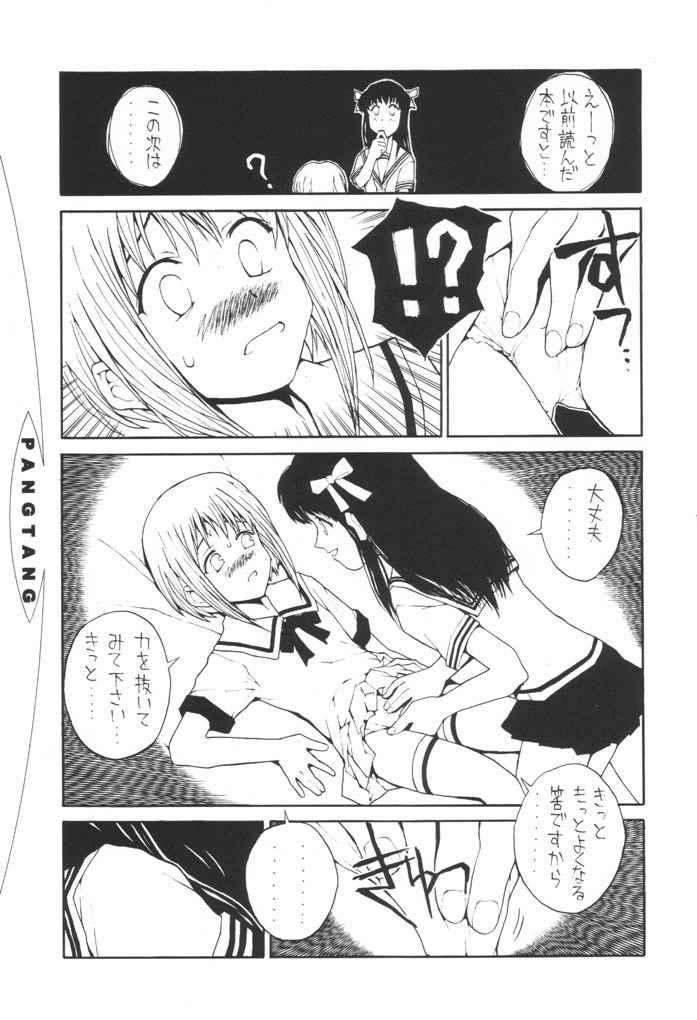 Pang Tang page 10 full