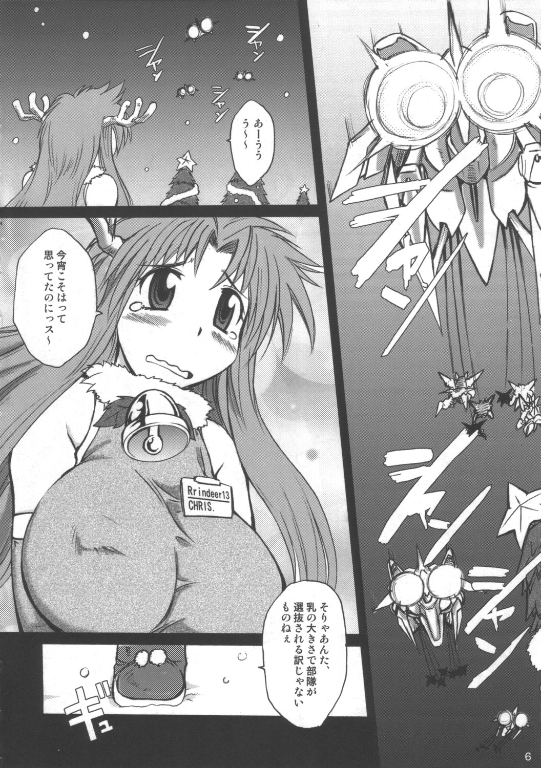 ANIMAL 7x7 page 5 full