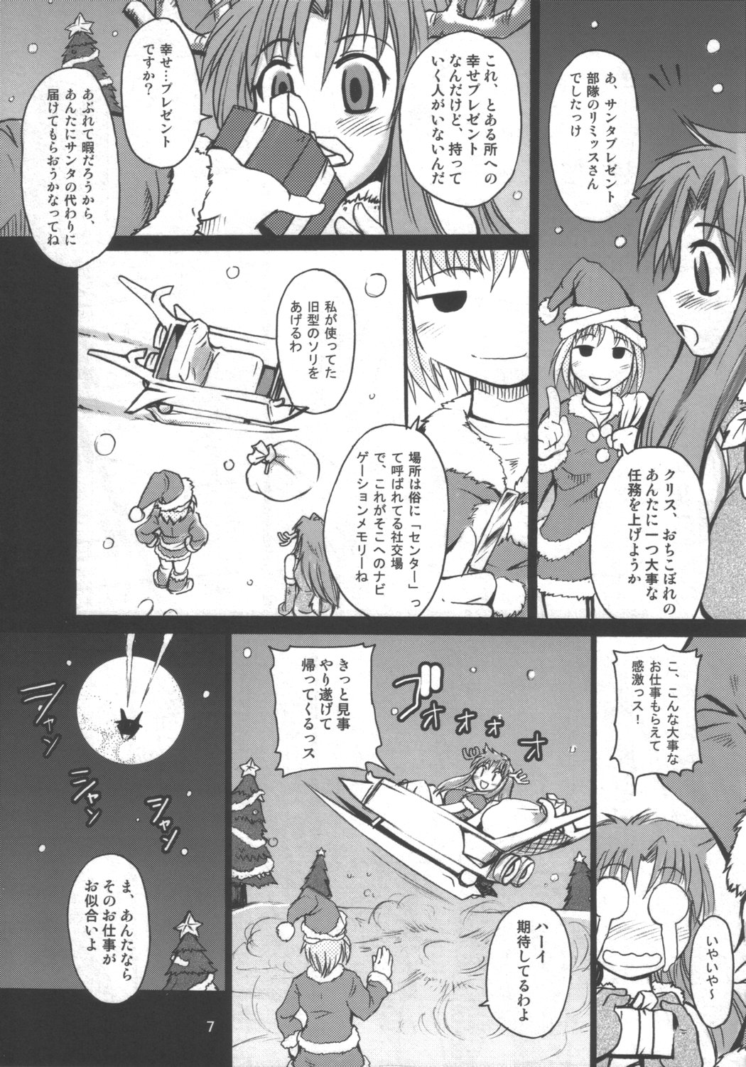 ANIMAL 7x7 page 6 full