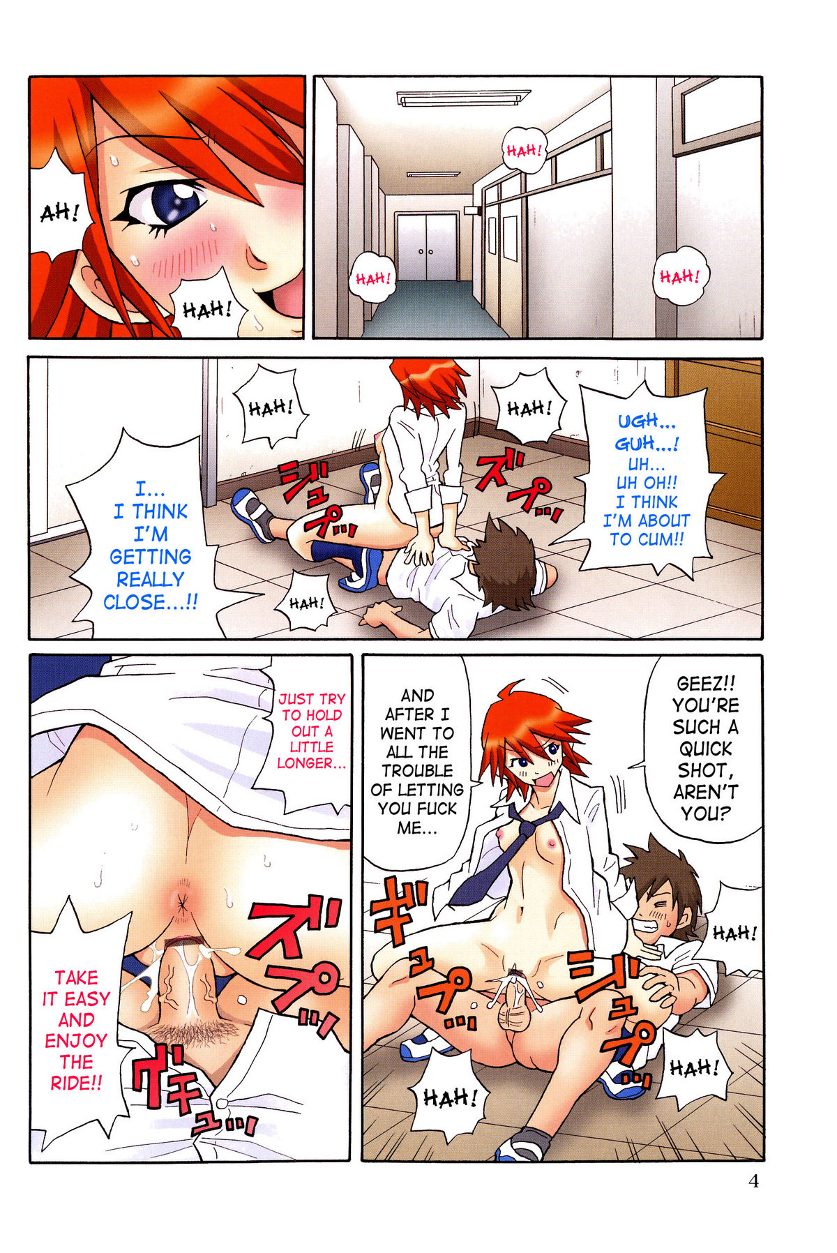 Purupuru Monzetsu License page 3 full