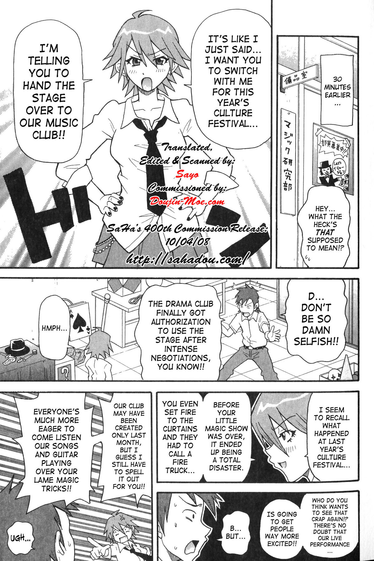 Purupuru Monzetsu License page 6 full