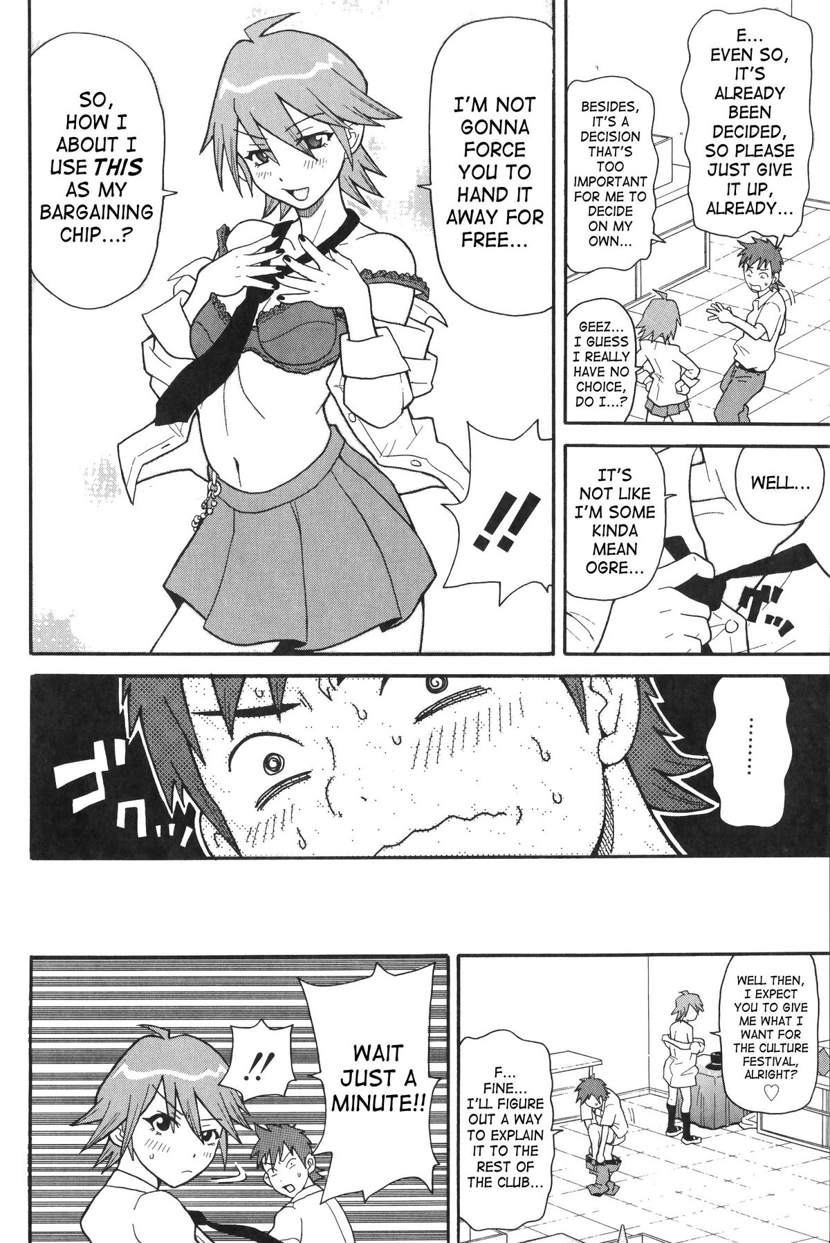 Purupuru Monzetsu License page 7 full