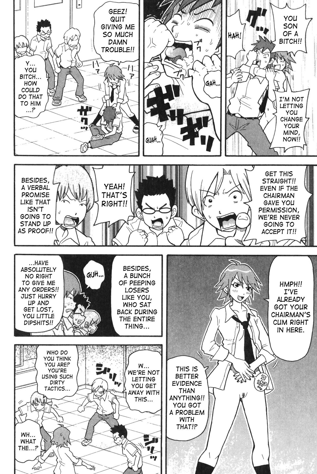 Purupuru Monzetsu License page 9 full