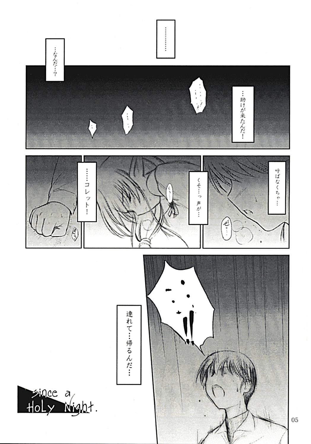 Aliceple DX page 4 full