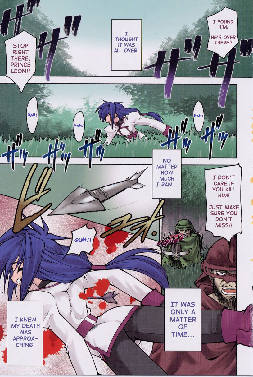 Tamashii no Kusari | Soul Chain page 5 full