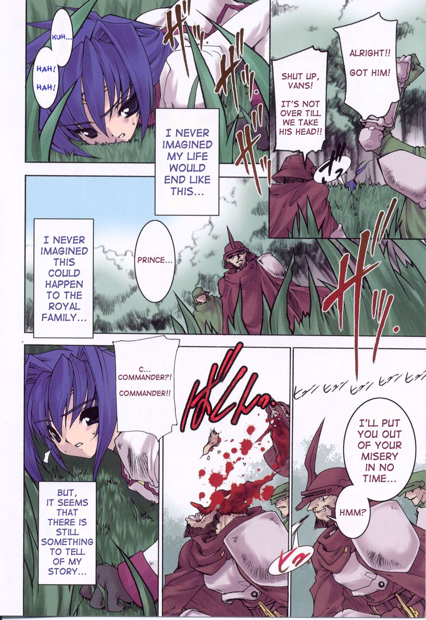 Tamashii no Kusari | Soul Chain page 6 full