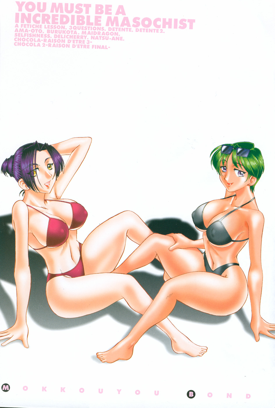 Kimitte Do-M Desho - You Must Be A Incredible Masochist page 7 full