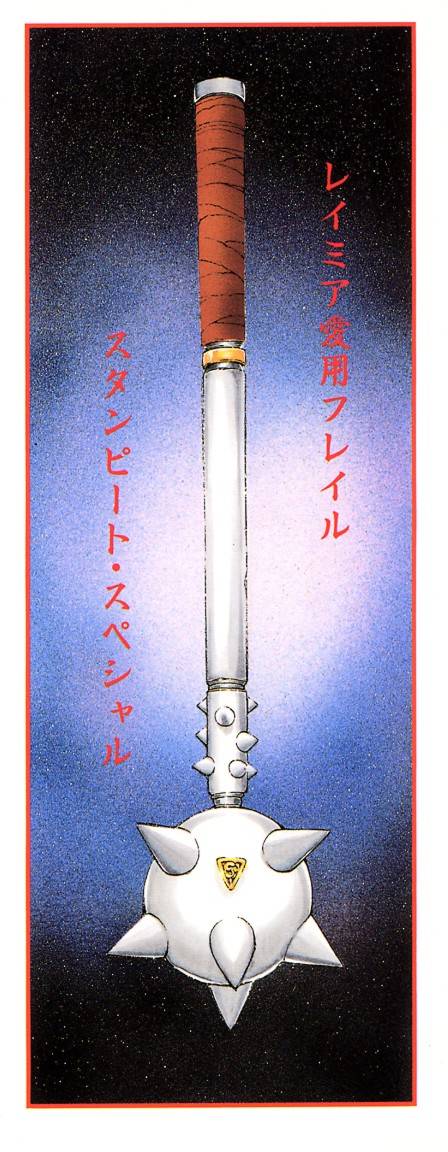 Stampede Reimia page 2 full