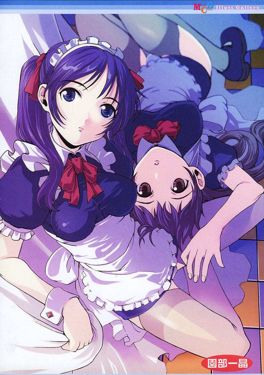 COMIC Megaplus 2003-12 Vol. 2 page 7 full