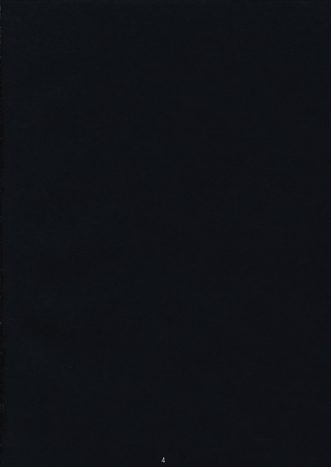 Totsugeki Tonari no Miko Maid page 3 full