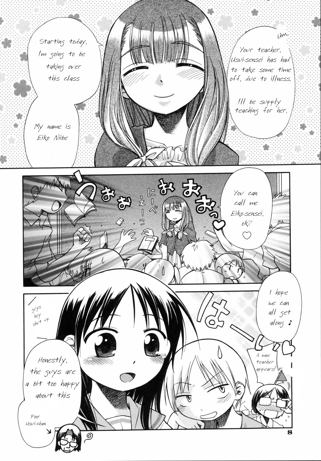 Suisen no Hana no Numa no Fuchi <Zenpen> | Narcissus Chapter 1 page 7 full