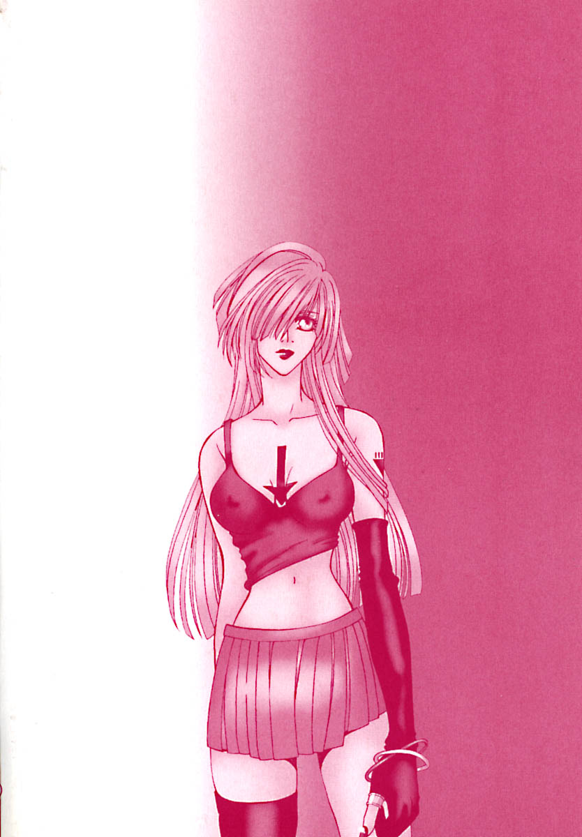 Onna no Himitsu page 4 full