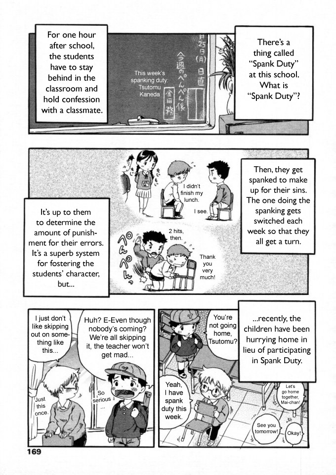 Penpen Shuukan | Spanking Week page 1 full