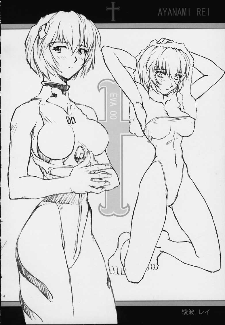 Oekaki 00 page 8 full