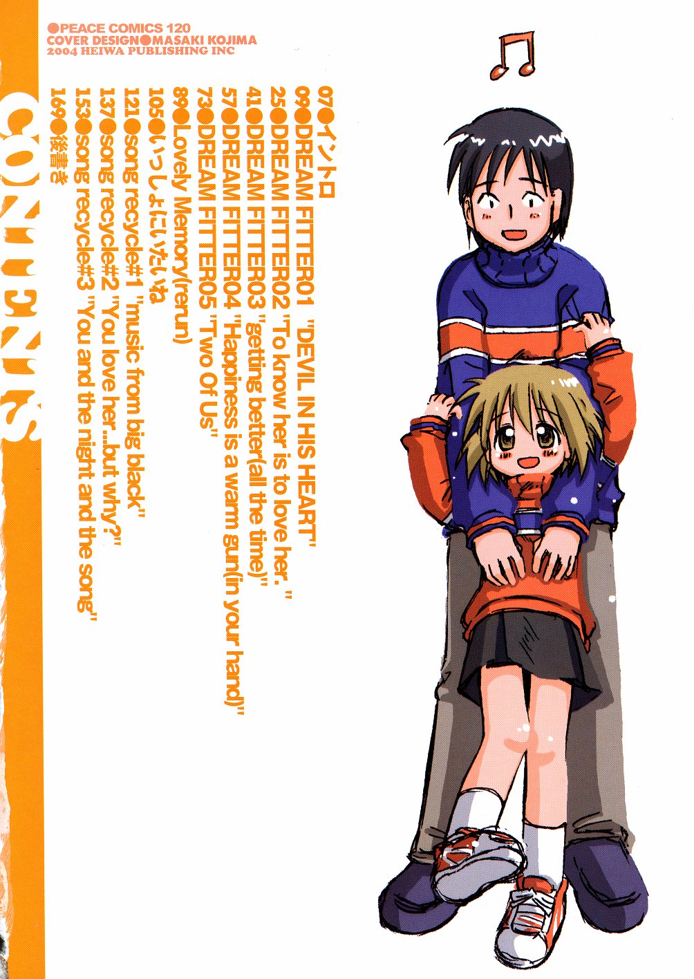 DREAM FITTER page 7 full